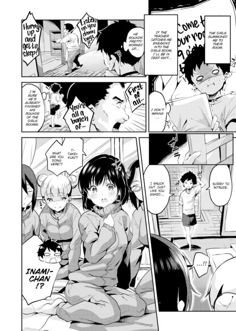 We'll Continue This in Bed And With an Audience Chapter 1 page 2