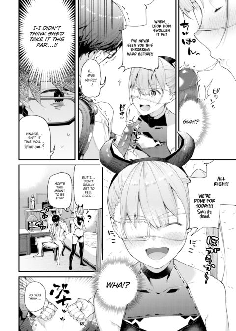 My Girlfriend is Chuuni ~Evil God Revival Arc~ Chapter 1 page 8