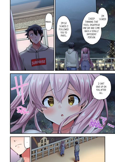 Cowgirl's Riding-Position Make Me Cum Vol. 13 Chapter 1 page 4