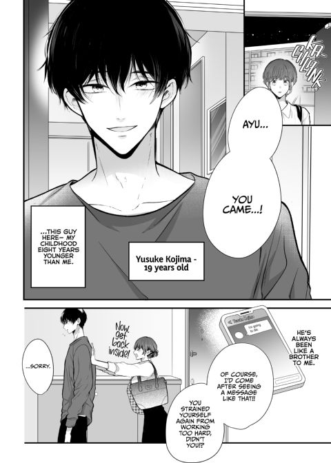 My Childhood Friend Has Me Tied Down! Chapter 1 page 5