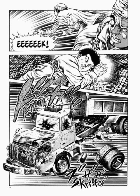 Urotsukidoji: Legend of the Overfiend - Volume 1 Chapter 1 page 12