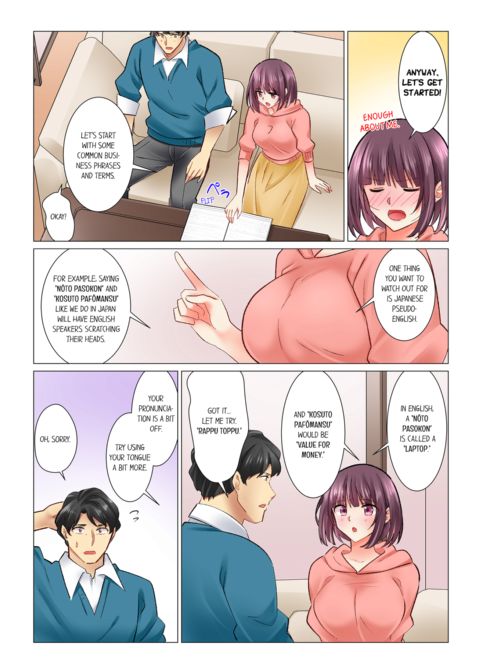 Our Kinky Newlywed Life Vol.5 Chapter 1 page 7