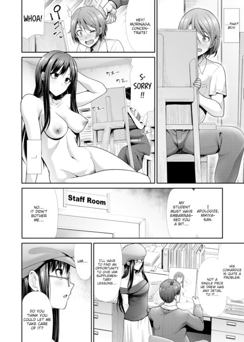 After-School Venus Chapter 1 page 2