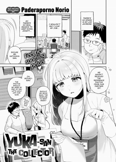 Yuka-san the Collector Chapter 1 page 1
