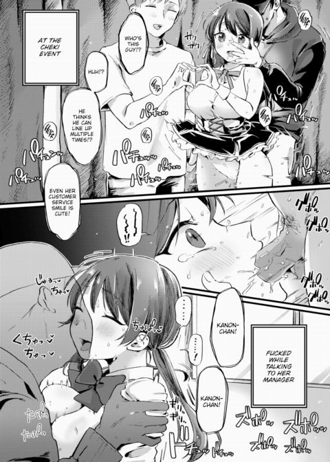 Hang In There, Kanon-chan Chapter 1 page 6