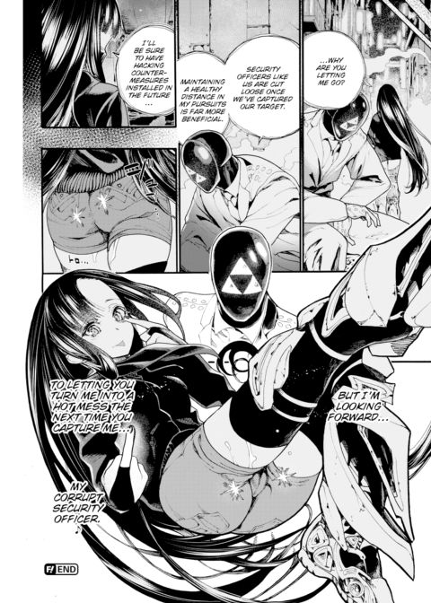When the Rabbit Dies, the Foxhound is Put Down Chapter 1 page 22