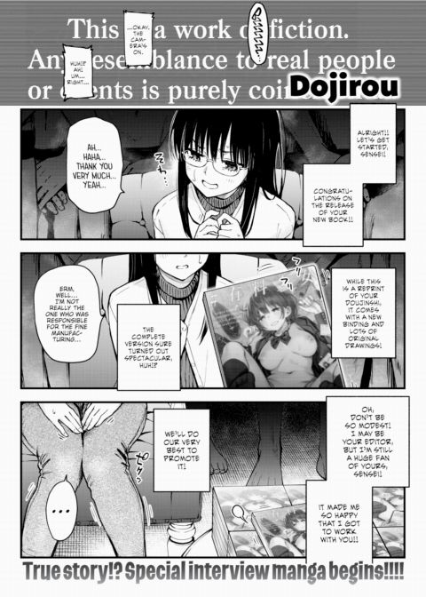 #PaidGirl [Special Edition] ~Ero Manga Author Will Let You Dip Your Wick if You Buy Her Book~ Chapter 1 page 1