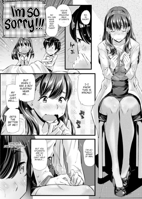 Slight Fever Lesson Chapter 1 page 7