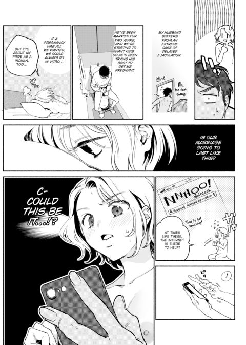 The Key to Marriage Chapter 1 page 3