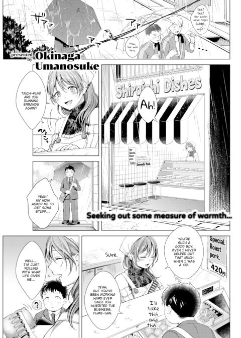 Suffering From Sin Chapter 1 page 1