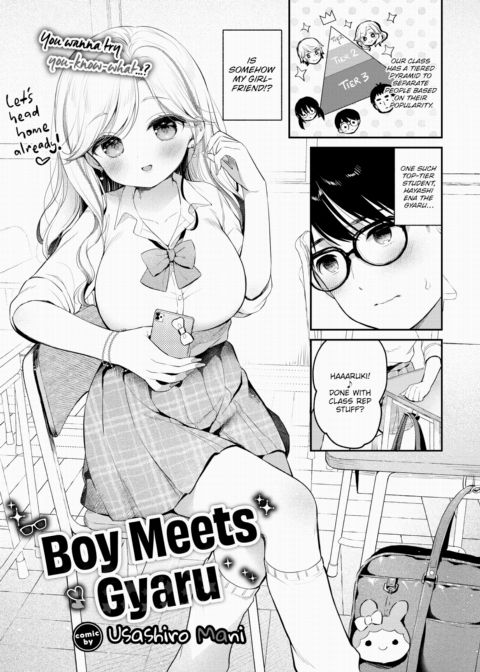 Boy Meets Gyaru Chapter 1 page 1