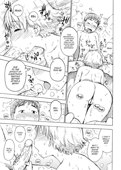 After Hopping Out of the Bath Chapter 1 page 9