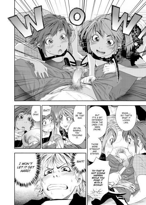 Tayu Tayu Chapter 1 page 121