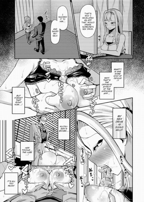 Hypnosis App - Making A Good Girl Cum on My Dick Nonstop Ch.11 Chapter 1 page 12