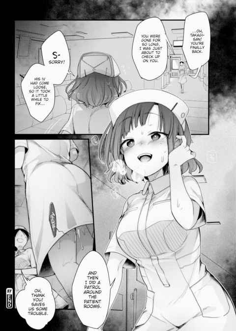 Nurse Call Chapter 1 page 16