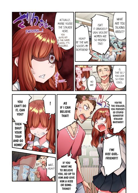 Traditional Job of Washing Girl's Body Vol.24 Chapter 1 page 39