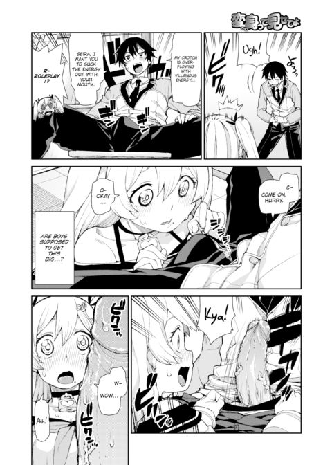 Show Me Your Transformation Chapter 1 page 8