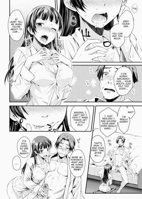 Delicious Job Search Chapter 1 page 12