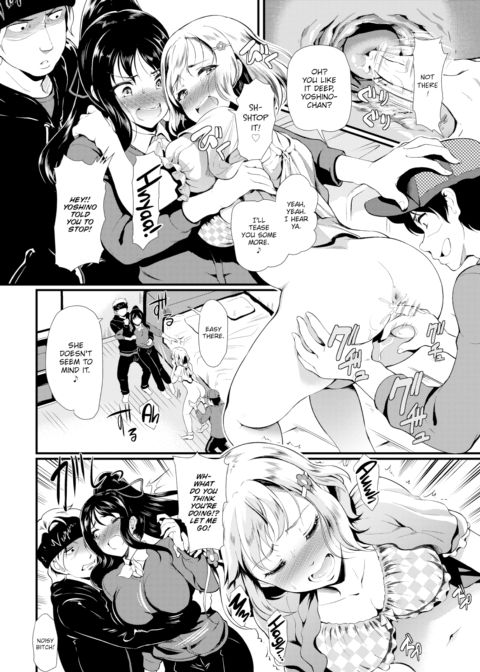 Bitch Switch Chapter 1 page 6