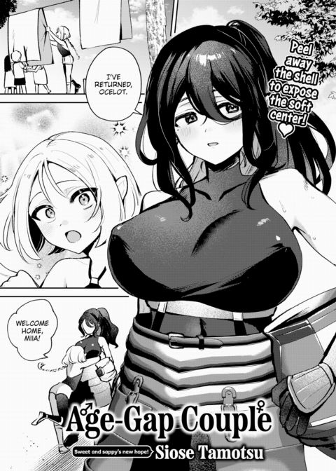 Age-Gap Couple Chapter 1 page 3