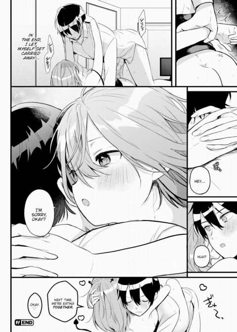 Pay More Attention to Me Chapter 1 page 16