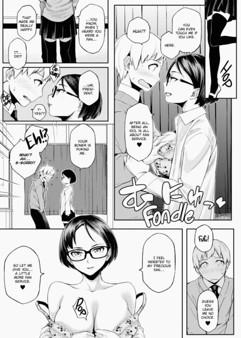 Summer Love Geek Girl Chapter 1 page 216