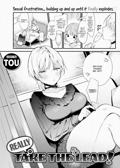 Really Take the Lead! Chapter 1 page 1