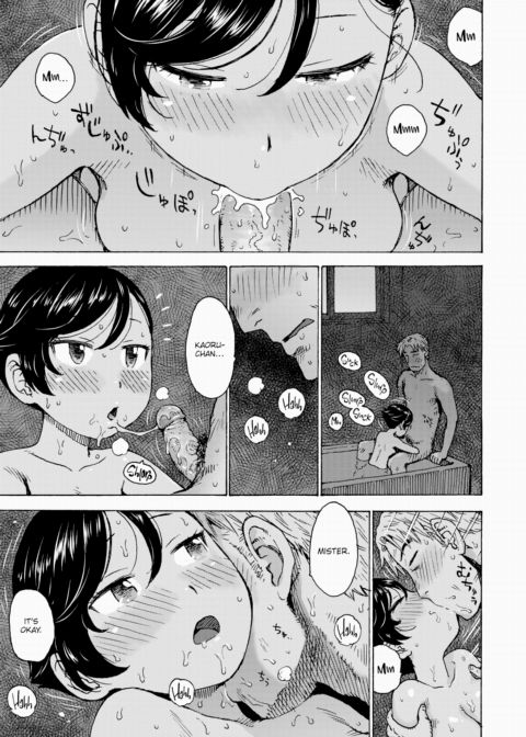 Final Memory of Heisei Chapter 1 page 11