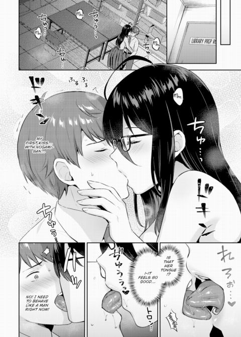 Library Monster Chapter 1 page 6