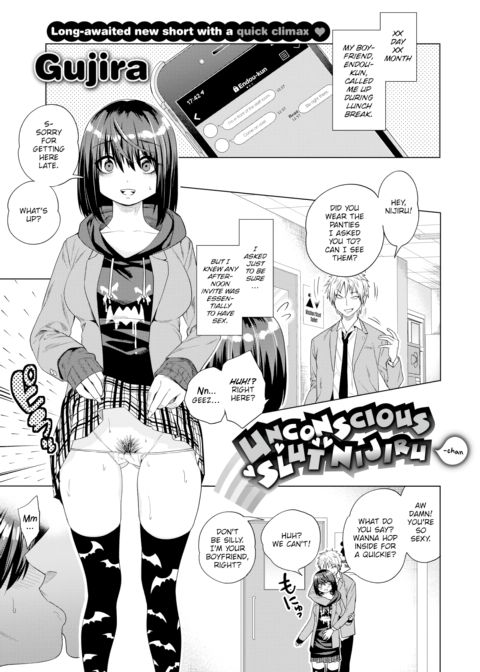 Unconscious Slut Nijiru-san Chapter 1 page 1