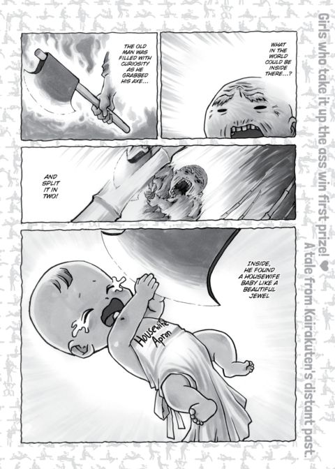 Housewife Princess/Extra Chapter Chapter 1 page 2