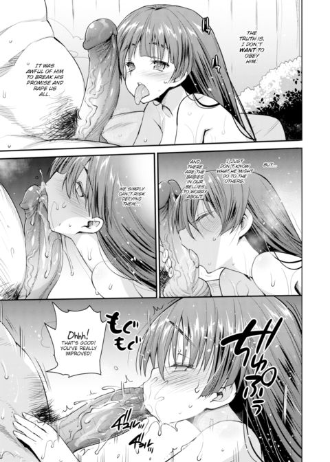 I Want to Rape the Hostess Chapter 4 - Finale Chapter 1 page 3