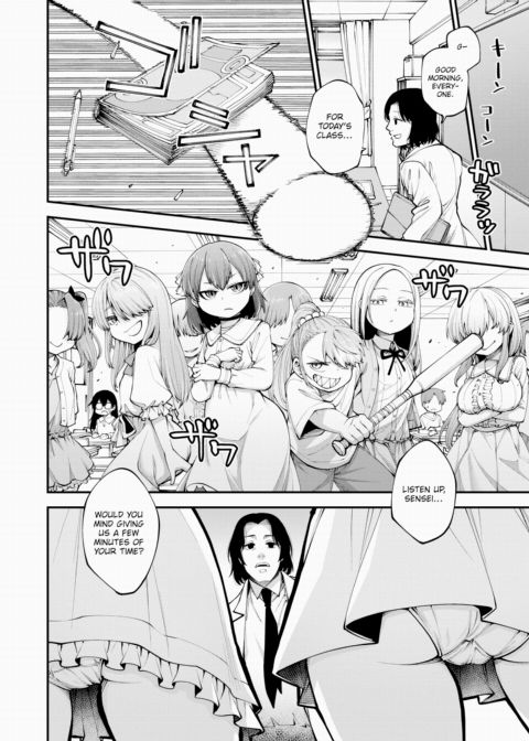 The Teacher We Took For Granted Was Actually a Sex Machine Using Cheat Codes ~Part 1~ Chapter 1 page 10