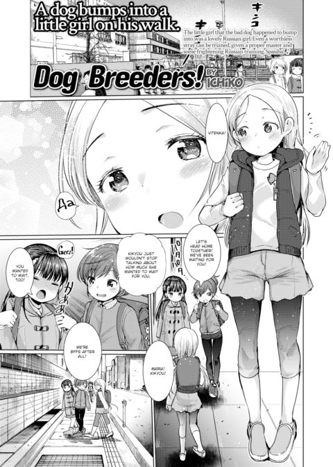 Dog Breeders! Chapter 1 page 1