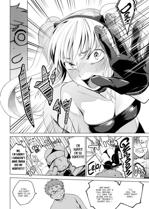 My Dream x Your Dream Chapter 1 page 8