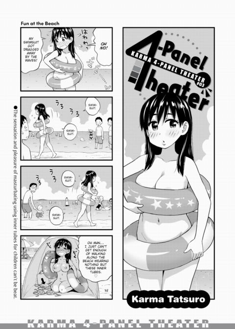 Karma 4-Panel Theater #03 Chapter 1 page 1