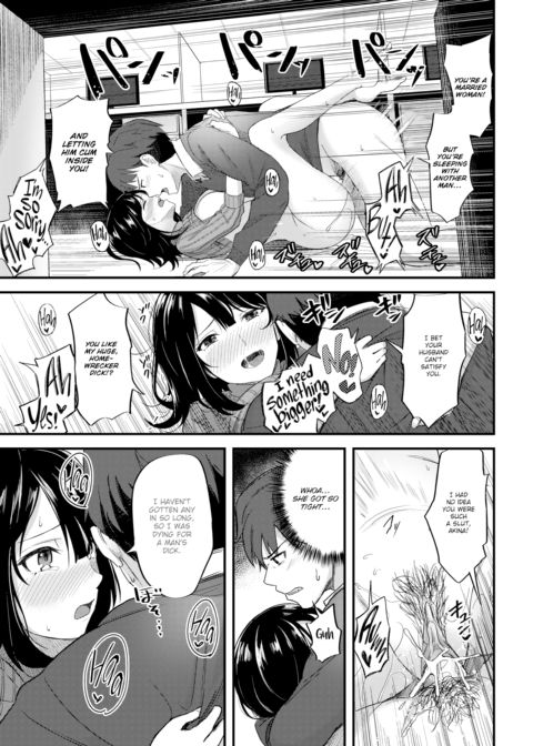 Honey Worker Chapter 1 page 13