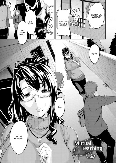 Ima♡Real Chapter 1 page 172