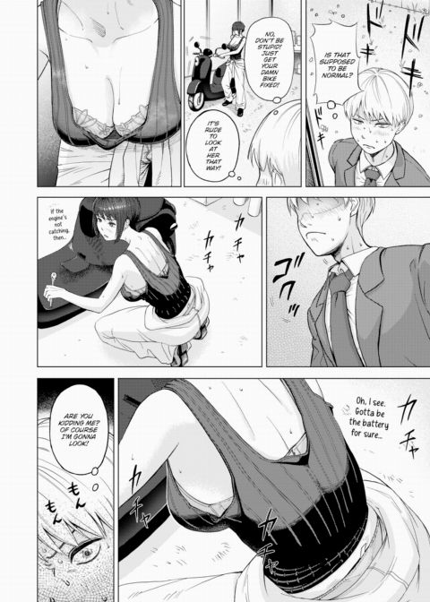 I Can See Everything, Suzuha-san! Chapter 1 page 4