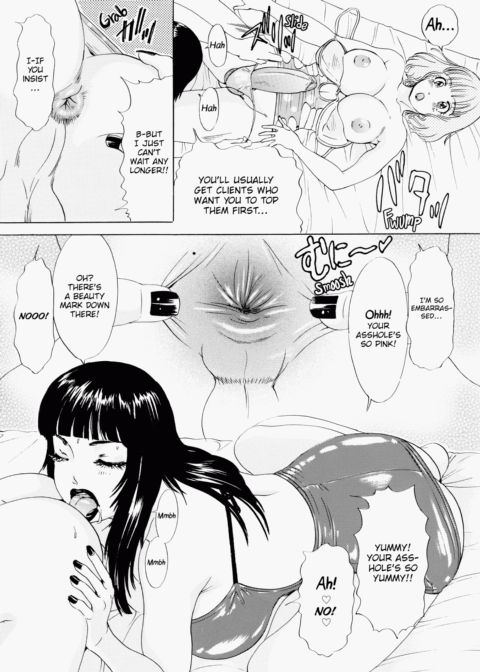 T.S. I Love You EX1 Chapter 1 page 76