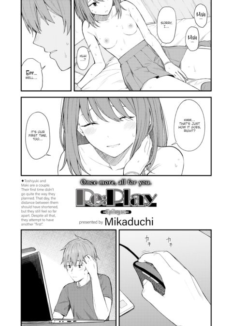 Re:Play - Epilogue Chapter 1 page 1