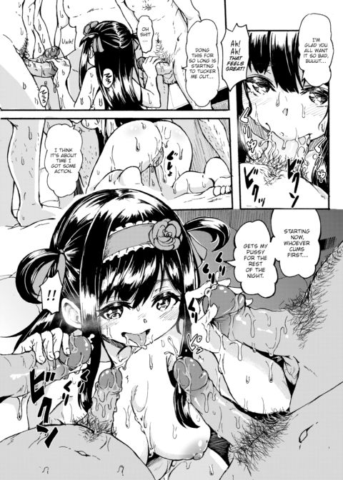 Junkie Princess Chapter 1 page 11