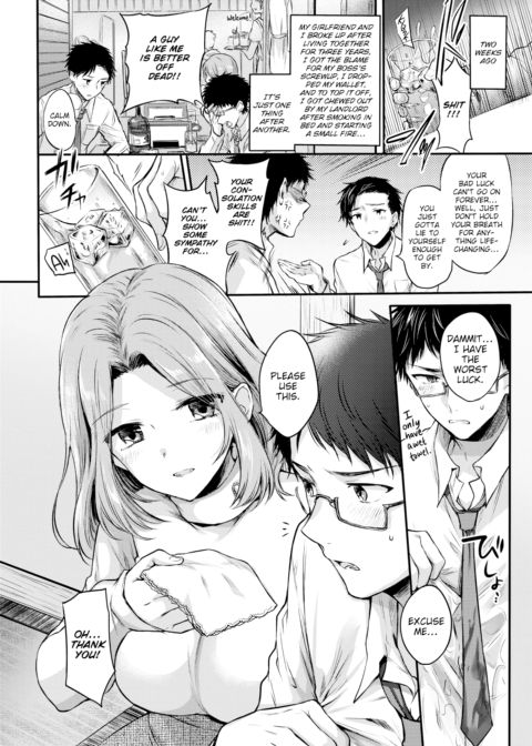 Beware the Sudden Girlfriend Appearance! Chapter 1 page 2