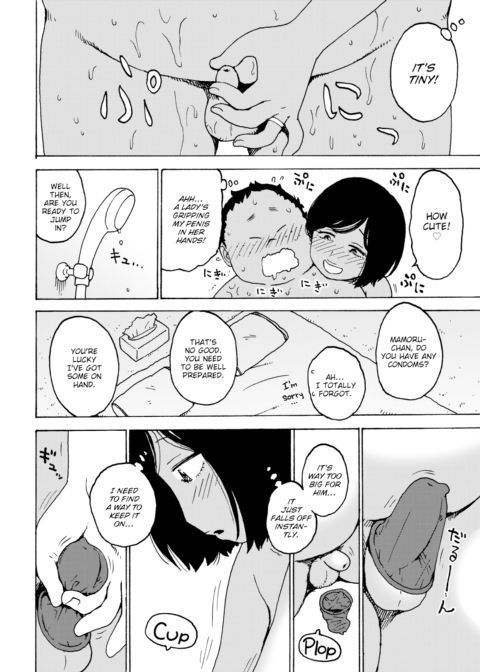 Cherry Pop Coupon Chapter 1 page 6