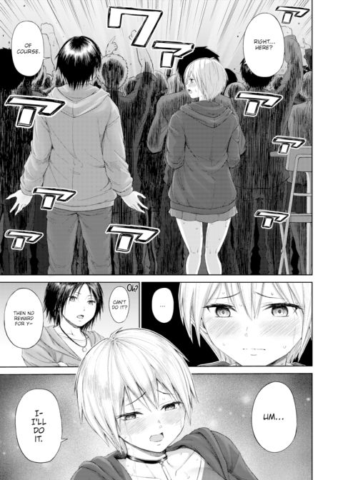 Riding The Music # Chapter 1 page 3