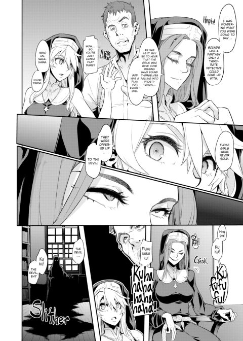 The Pink Album Chapter 1 page 206