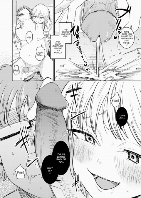 Ex-Girlfriend Chapter 1 page 16