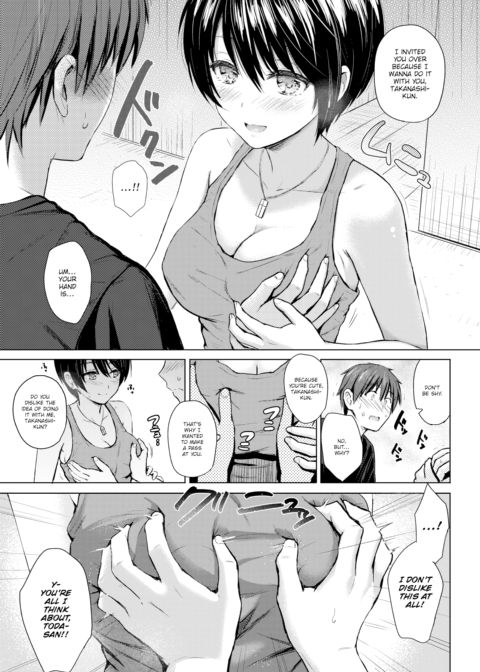Playful Talk Chapter 1 page 11