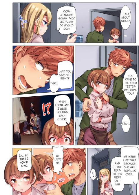 The Dick Pub Volume 3 Chapter 1 page 12