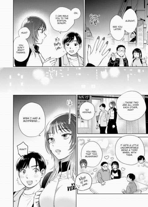 What About a Guy Like Me? Chapter 1 page 2